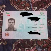 گمشده