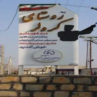 زمین-160متر-جاده-چیچست