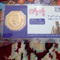 جواهرات