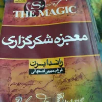 باسلام