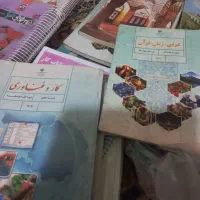 کتاب درسی هفتم کامل...کمک درسی ۷و دروس طلایی ۶ و۵|کتاب و مجله آموزشی|شیراز, شاهچراغ|دیوار