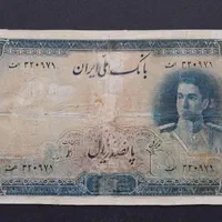 خرید وفروش اسکناس سکه و تمبر|کلکسیون سکه، تمبر، اسکناس|یزد, |دیوار