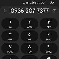 شماره رند ایرانسل اعتباری