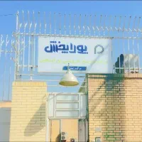 بازاریاب دارویی-آرایشی