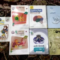 کتابهای کمک درسی