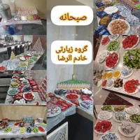 کربلا جمعه های هر هفته مهر ماه 4|تور و چارتر|اصفهان, احمدآباد|دیوار
