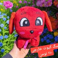 لبوبو کرومی استیج خرگوش سورپرایزی|اسباببازی بچه|قم, نیروگاه|دیوار