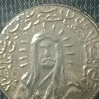 سکه نقره