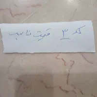 سیم‌کارت  28 49 315   0912