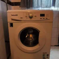 ماشین لباسشویی آبسال