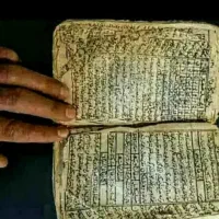 دعا وسرکتاب قرآنی