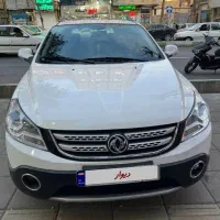 اچ سی کراس مدل 97 بدون رنگ