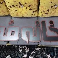 تابلو خانه مد ال ای دی
