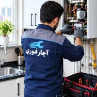 سرویس وتعمیر تخصصی(پکیج) مهرگان و زیباشهر