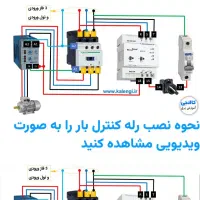 سیم کشی ساختمان رفع اتصالات با سی سه سال سابقه|خدمات پیشه و مهارت|اردبیل, |دیوار