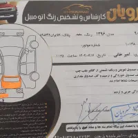 ال نود|خودرو سواری و وانت|اصفهان, شفق|دیوار