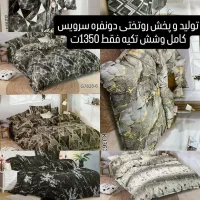 روتختی دونفره سرویس کامل وشش تکیه زیرقیمت بازار|سرویس روتختی|فردیس, سرحدی|دیوار