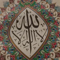 خواندن قران و عای خیر