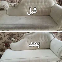 نظافت تخصصی مبل، فرش و تشک در محل