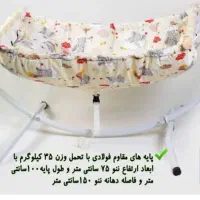 ننی پایه فلزی|اسباب و اثاث بچه|شیراز, زند|دیوار