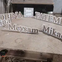 جاکلیدی چوبی|صنایع دستی و سایر لوازم تزئینی|مشهد, گرجی علیا|دیوار