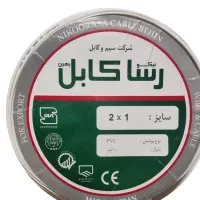 سیم برق