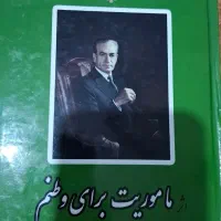 کتاب های اصلی|کتاب و مجله تاریخی|گرگان, |دیوار