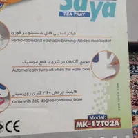 چای ساز کاملانو|سماور، چای‌ساز، قهوه‌ساز|ری, فیروزآباد|دیوار