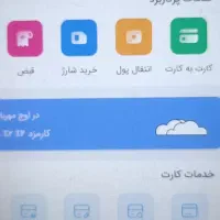 راهنمایی وام سریع مهربانی 12ماهه و 18ماهه