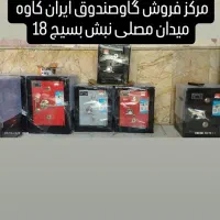 گاوصندوق سفارشی