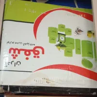 سرویس اورانوس شفق