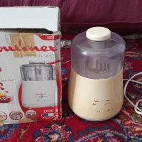 خردکن مولینکس اصل یک دو سه