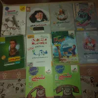 کتابهای کمک درسی