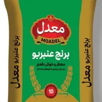 تامین و فروش برنج هندی ۱۱۲۱ در سراسر ایران|خوردنی و آشامیدنی|اصفهان, نقش جهان|دیوار