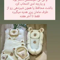 تخفیف