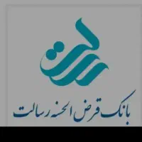 امتیاز رسالت