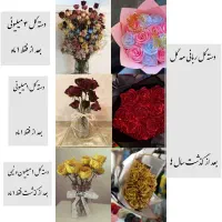 ماندگاری تا ابد