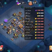 کلش اف کلنز|کنسول، بازی ویدئویی و آنلاین|بانه, |دیوار