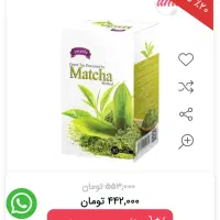 دمنوش و سبوس لاغری