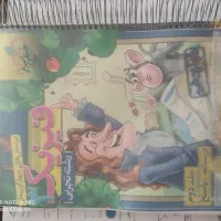 کتاب کمک درسی فیزیک دوازدهم(رشته تجربی)|کتاب و مجله آموزشی|خلخال, |دیوار