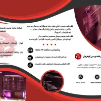 تولید محتوا اینستاگرام  طراحی گرافیک  خدمات فتوشاپ|خدمات رایانهای و موبایل|تهران, چوب تراش|دیوار