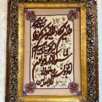 تابلو فرش دستبافت