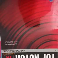 کمک آموزشی زبان انگلیسی