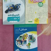 کتاب تست یازدهم