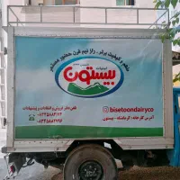 یخچال نیسان بالای صفر درجه sourena