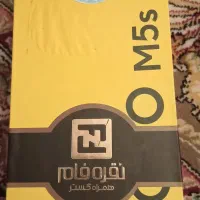 شیاومی m5s ۲۵۸ رم 8 نو نو|موبایل|پاکدشت, شهرک امام رضا|دیوار