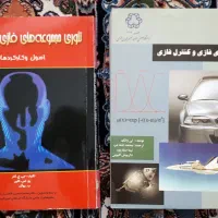 سیستم های فازی و تئوری مجموعه های فازی