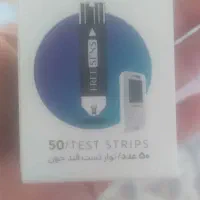نوار تست قند خون فریسنس
