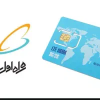 خ سیم کارت 0912
