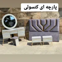 سرویس خواب کامل اقساط به قیمت تولیدی|تخت و سرویس خواب|ورامین, ورامین|دیوار